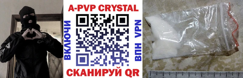 APVP крисы CK наркошоп hydra маркетплейс Магас