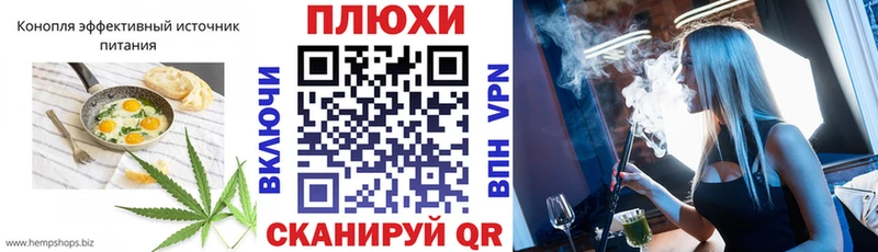 Печенье с ТГК конопля  нарко площадка наркотические препараты  Магас  mega рабочий сайт 