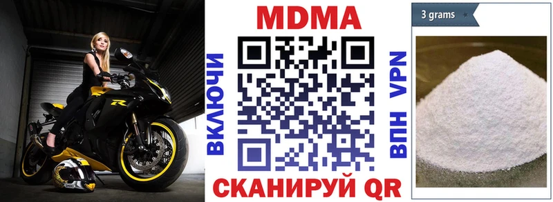 МДМА VHQ Магас